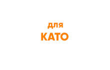Гидронасосы для экскаваторов Kato